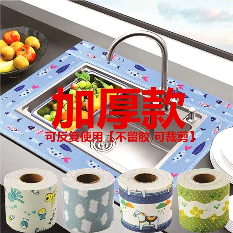 自粘厨房水槽洗菜池吸水贴卫生间马桶吸湿贴窗户防水玻璃吸水贴纸