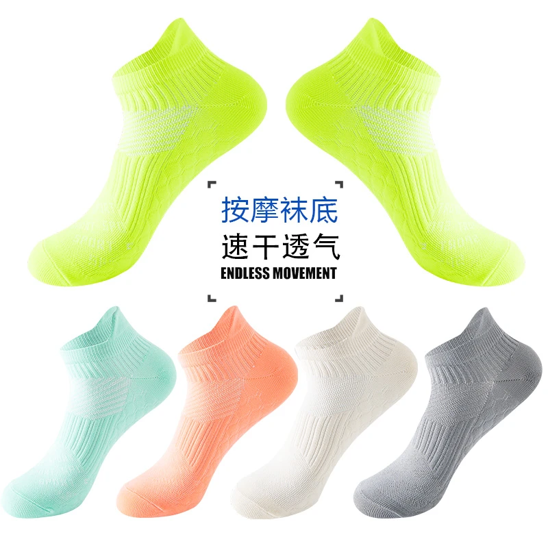 专业跑步袜子夏季薄款浅口短袜防汗透气耐磨男女同款马拉松运动袜