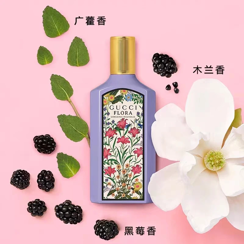 绮梦木兰女士香水经典花香持久留香