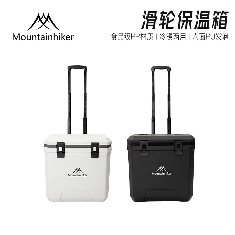 山之客户外露营野营便携式滑轮保温箱车载水桶冷藏冰桶黑色多功能