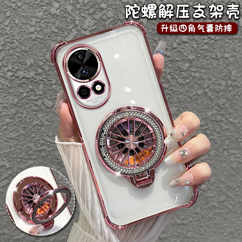 适用华为nova12手机壳pro四角防摔电镀解压陀螺支架软壳个性套女