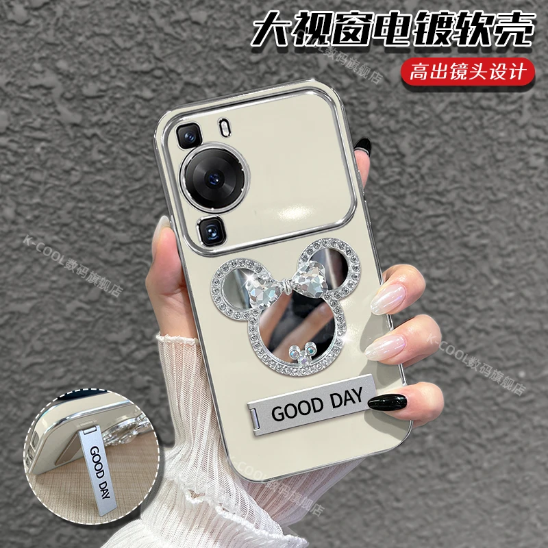 适用华为p60手机壳pro米奇镜子大视窗折叠支架手机壳防摔个性时尚