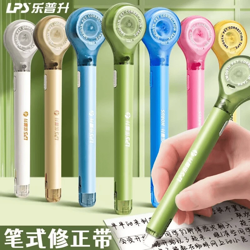 【升级款】轻奢笔式修正带可换替芯学生用涂改带大容量改错带笔型
