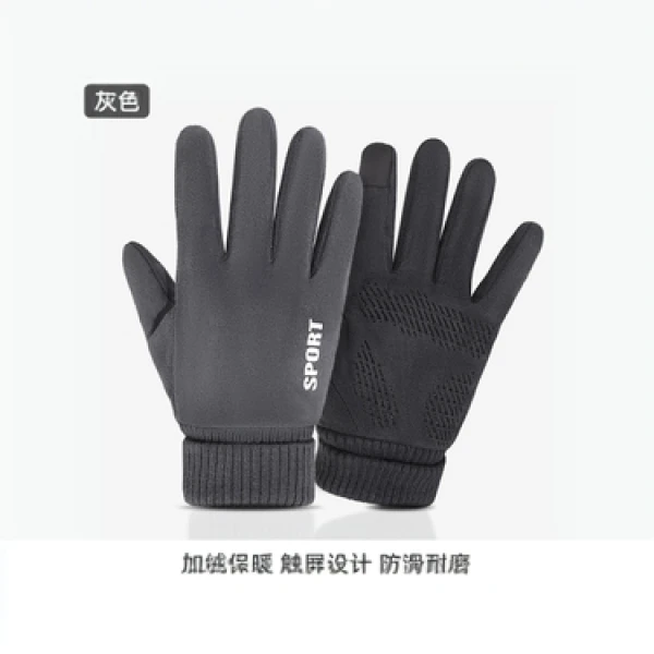 【43号】P72614Y手套冬季女加绒骑行骑车防寒防风滑雪手套M
