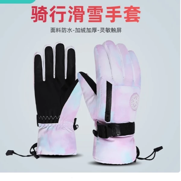 P72408ANY滑雪手套男女冬季骑行加绒加厚棉保暖触屏防水防风