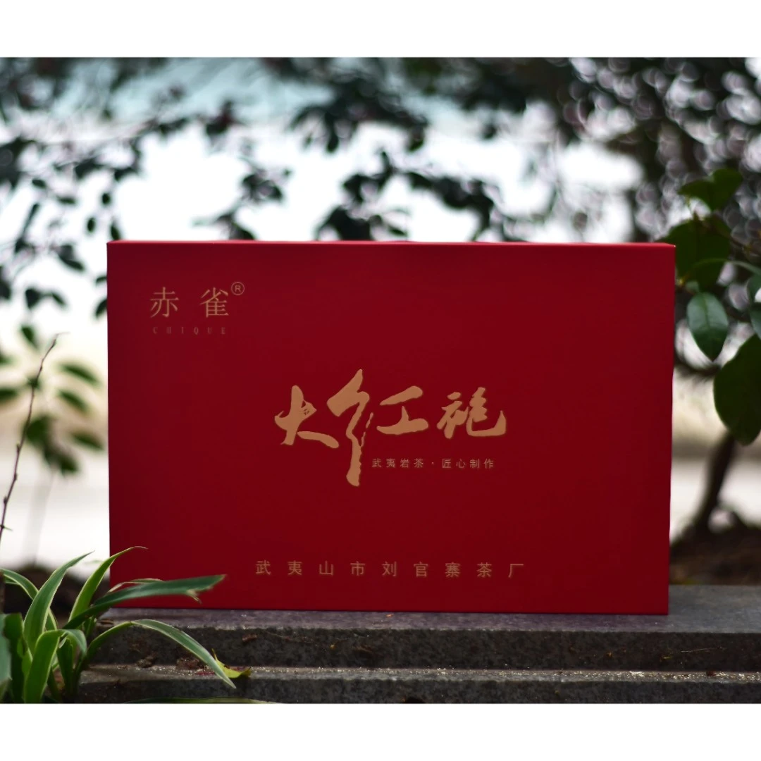 赤雀大红袍255克礼盒装福建大红袍武夷山武夷岩茶武夷山岩茶