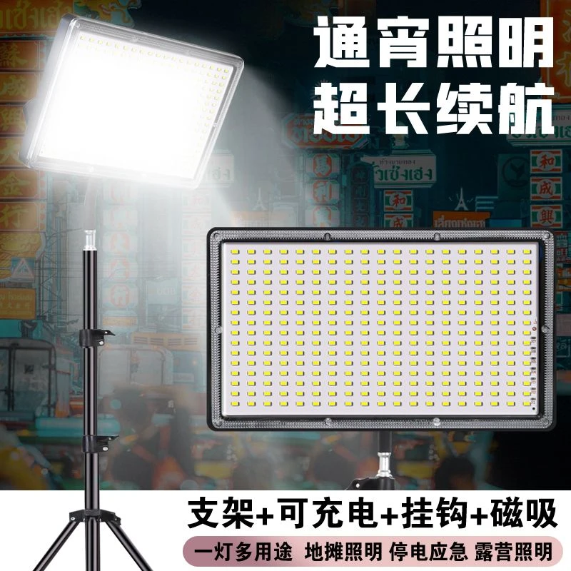 摆摊夜市灯充电led灯地摊神器移动户外照明灯强光支架野外帐篷灯