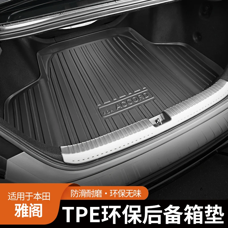 适用于十一代雅阁本田英仕派后备箱垫汽车尾箱tpe软胶防水板23款
