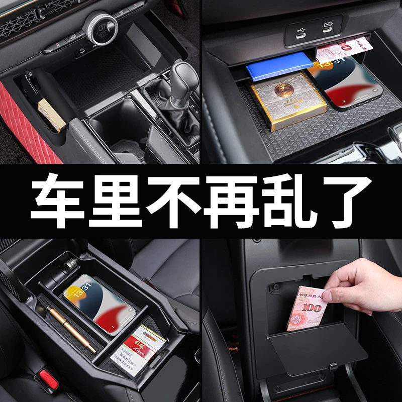 适用于18-25款11十一代雅阁扶手箱隔层车内储物手机盒10代十代半