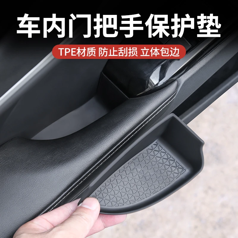 适用于丰田凯美瑞八九代车门把手垫档位中控水杯垫内饰改装用品89