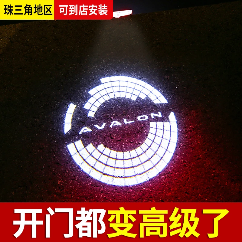 适用于19-24丰田亚洲龙车门迎宾灯高清投影氛围灯车门灯改装无损