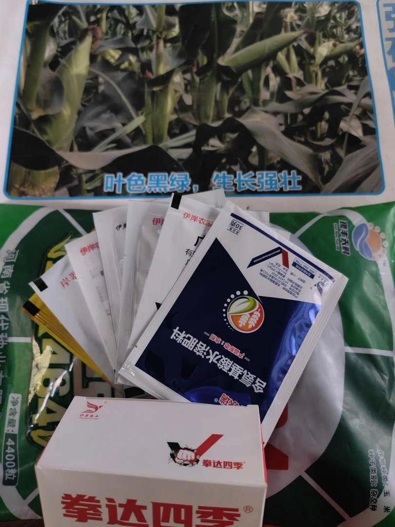拳达四季小麦玉米组合套装杀虫防病营养增产看得见买464送它