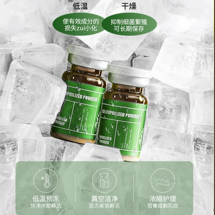 【会员试用】Bdi碎脂肥肥扎冻干精华液 试用1对装  体验装