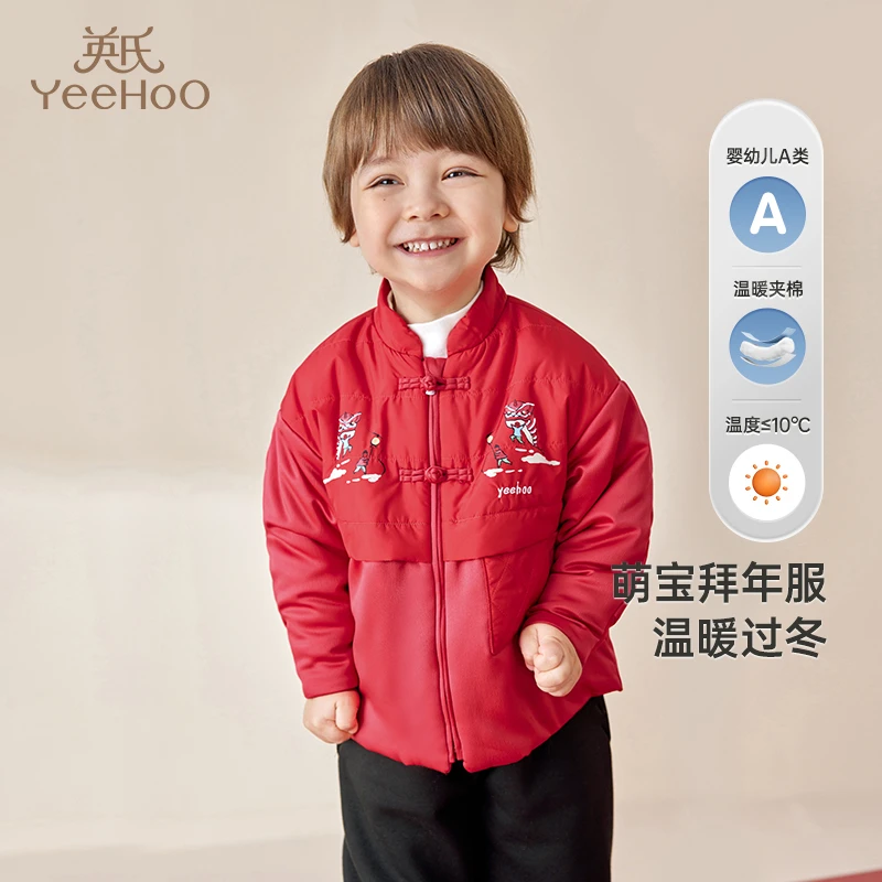 英氏【新年拜年服】童装儿童男女童中国风外套秋冬新款加厚