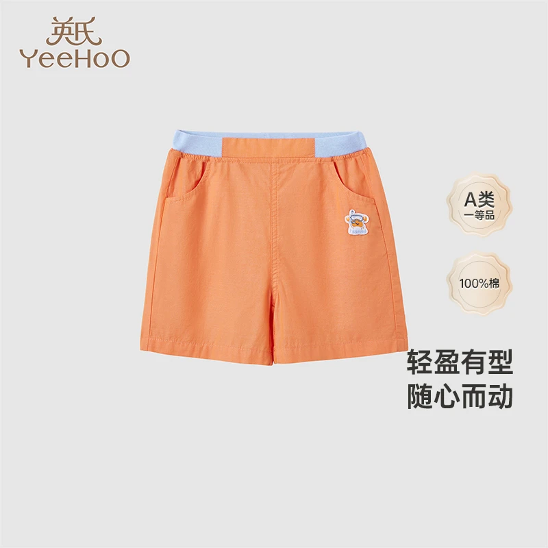 【商场同款】英氏儿童裤子春夏纯棉男童裤子中裤透气2024新款童装