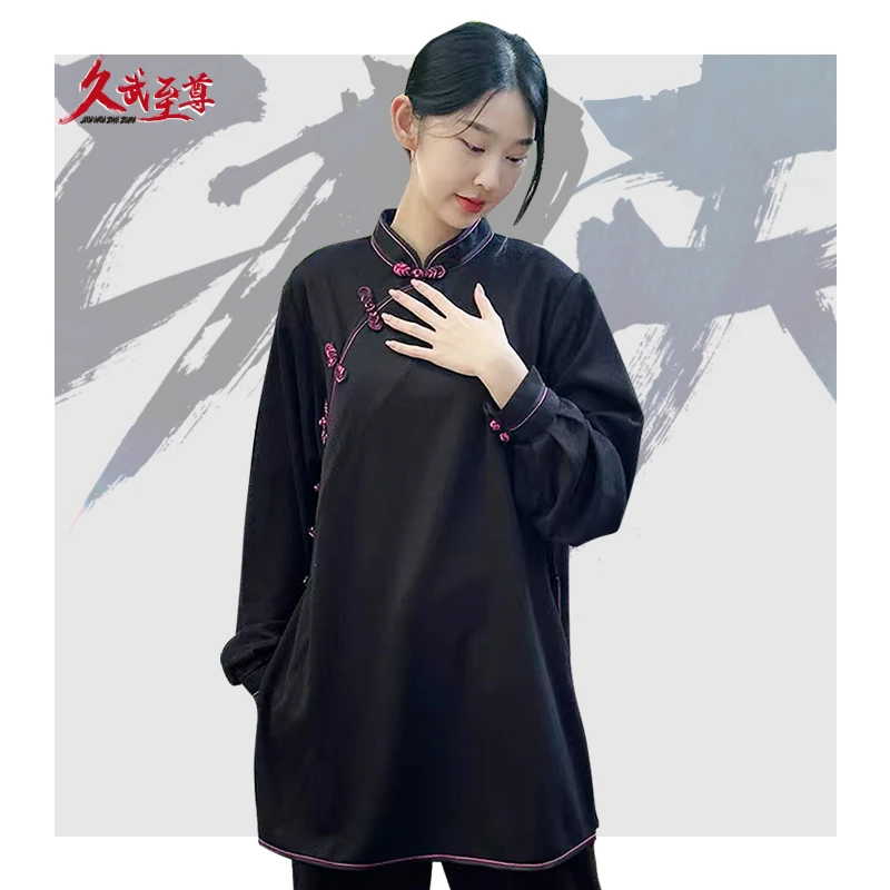 百里川【秋冬套装-星合】原创中国风秋冬斜襟太极服女比赛表演服