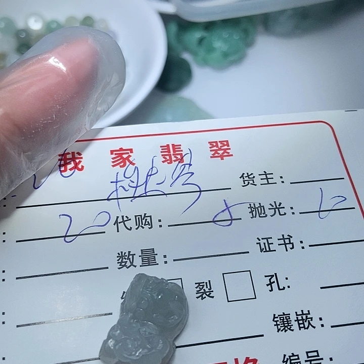 定制翡翠未镶嵌?****?天然