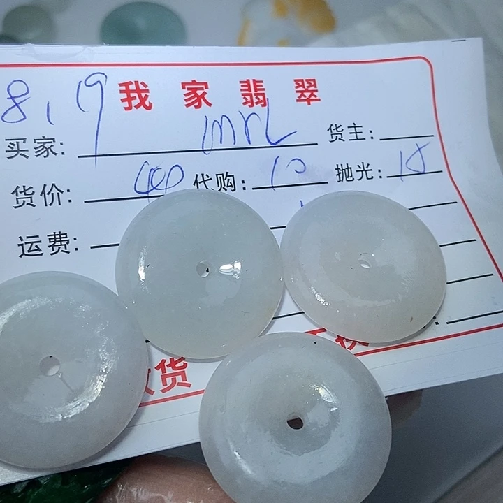 定制翡翠未镶嵌M*L天然