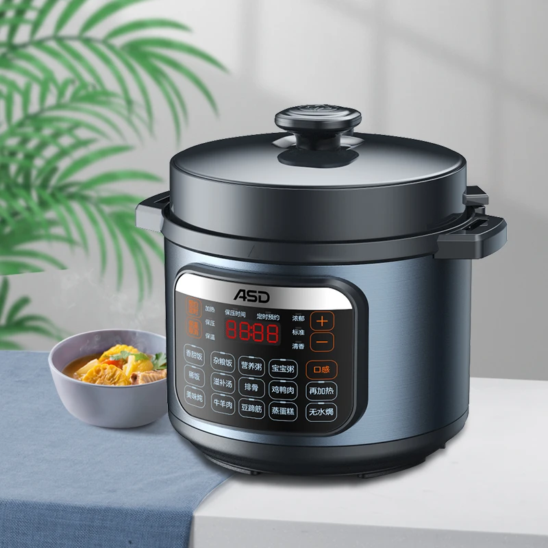 ASD/爱仕达电压力锅5L（锅厂老板专属）