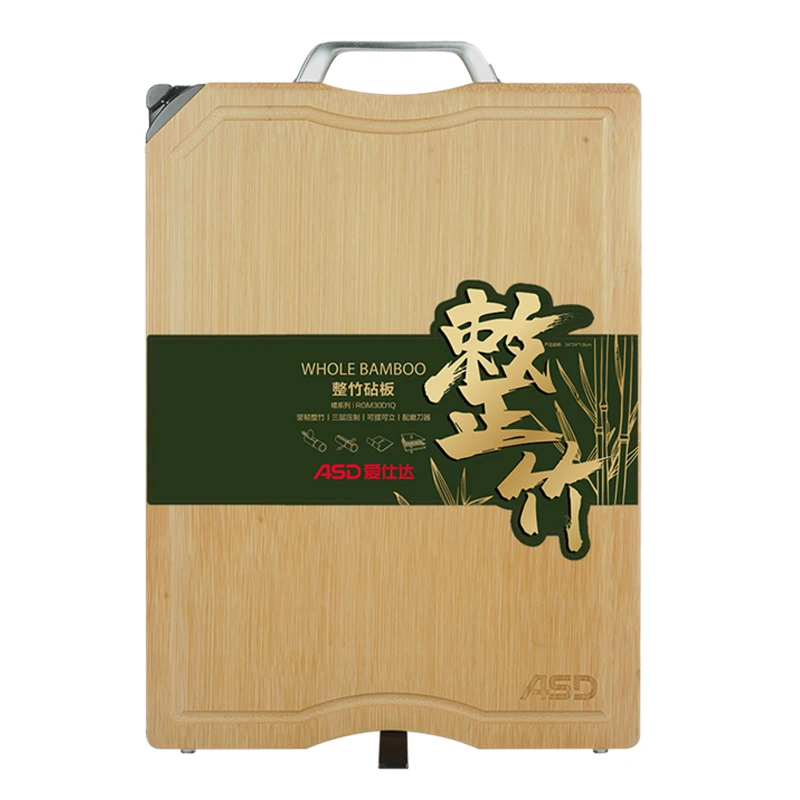 爱仕达加厚竹砧板