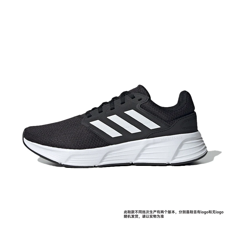adidas/阿迪达斯男子GALAXY 6 运动鞋舒适跑步鞋 GW3848