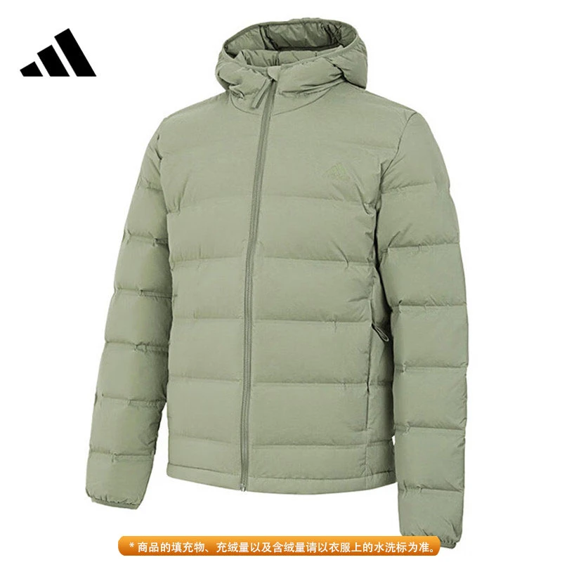 adidas/阿迪达斯男子冬季运动休闲连帽保暖羽绒服外套 IZ4705
