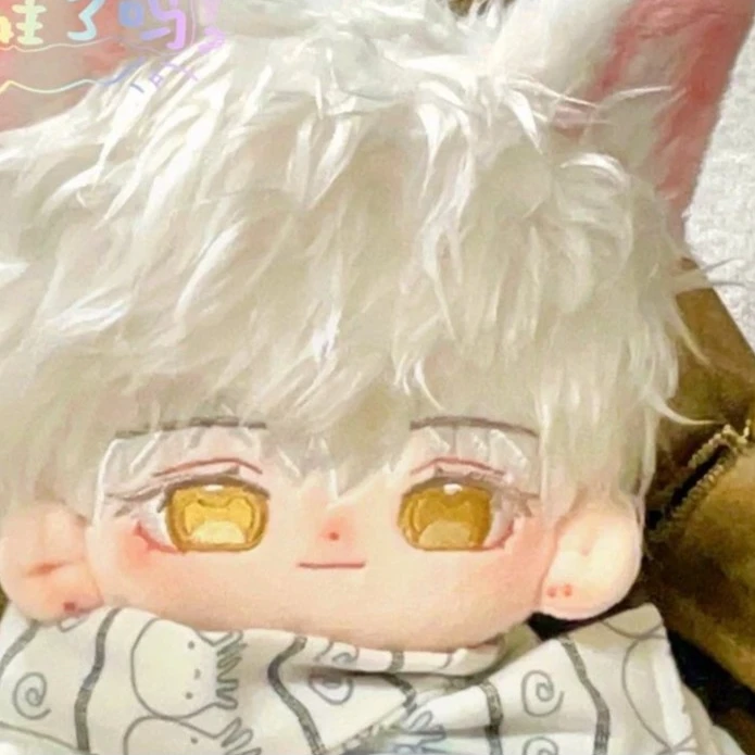 特价齐司礼016有骨20厘米棉花娃娃