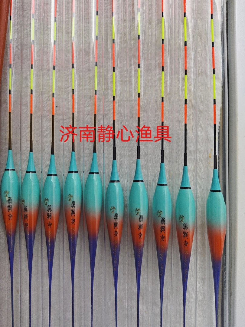 静心   60公分大物鲢鳙     硬尾日夜两用电子漂