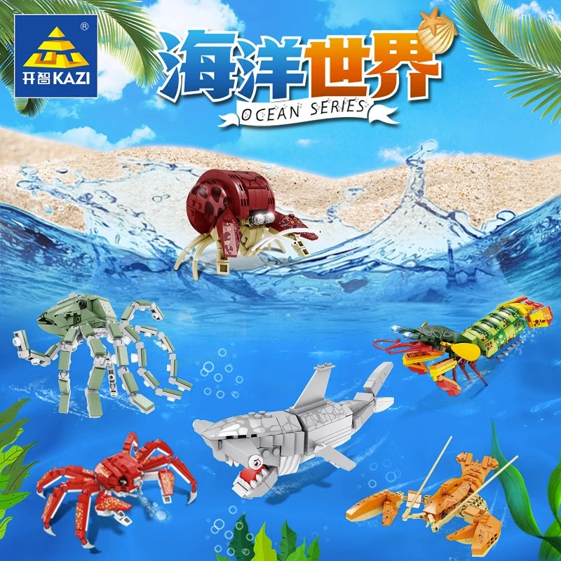 开智积木儿童益智拼装海洋世界动物帝王蟹男孩鲨鱼玩具7-15岁