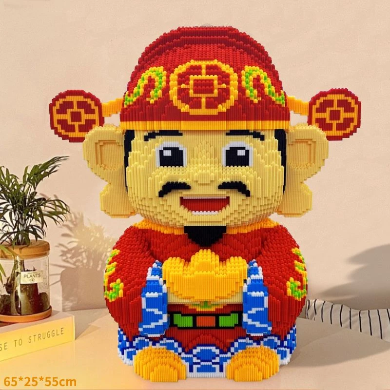 超大财神爷兼容益智积木益智拼装玩具拼图大厅前台办公室摆件礼物