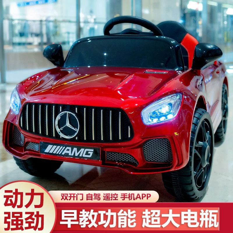 【小扬哥推荐】奔驰大款婴儿童电动车四轮遥控可坐小孩越野童车宝