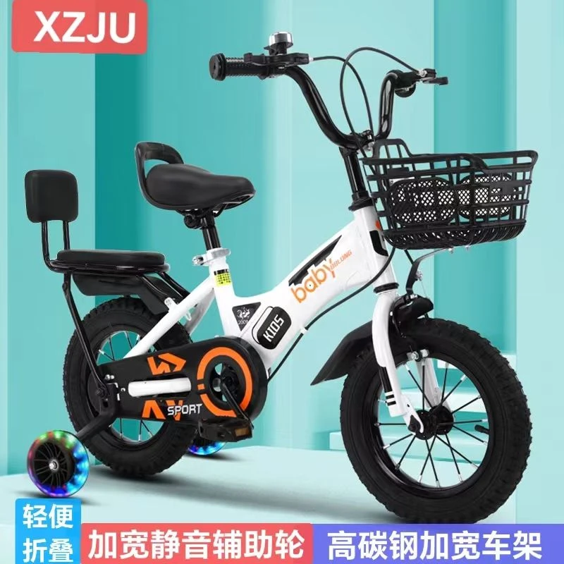 【小扬哥推荐】折叠儿童自行车3-5-6-7-8-9岁男孩女孩单车12-14-1