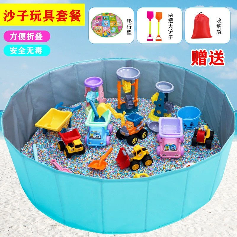 【新品上新】决明子儿童玩具沙池彩石仿瓷沙家用沙滩池围栏宝宝玩