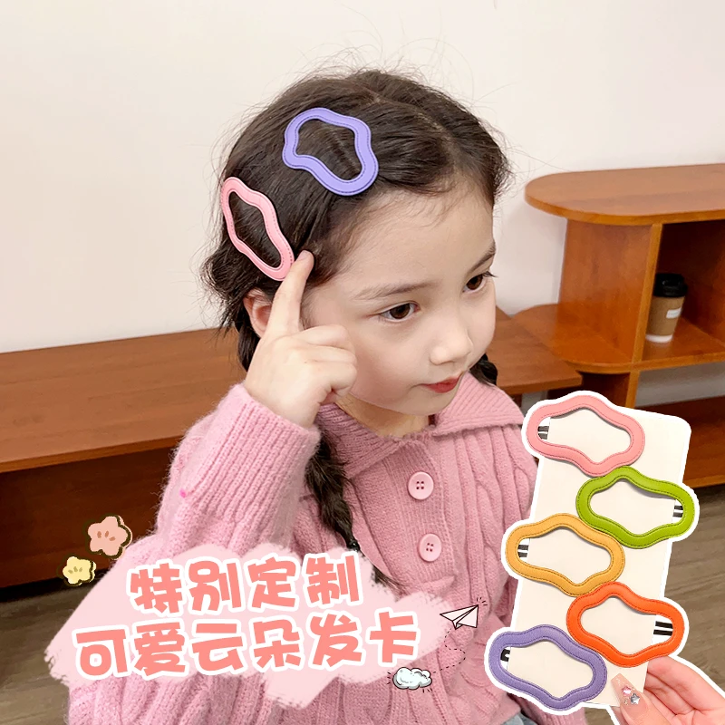 儿童云朵碎发夹女童镂空bb夹皮质彩色碎发夹子发卡宝宝侧边夹头饰
