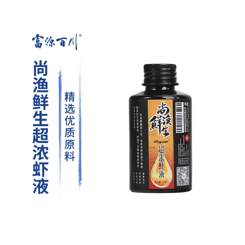 富源百川尚渔鲜生-超浓虾液