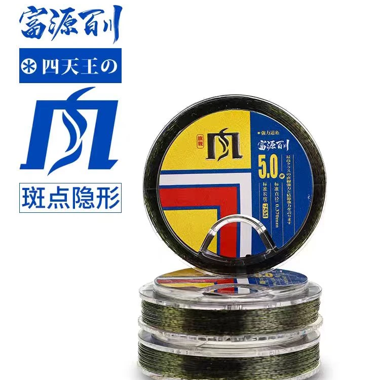 富源百川风旗舰版斑点鱼线主线超强拉力台钓尼龙线伪装鱼线