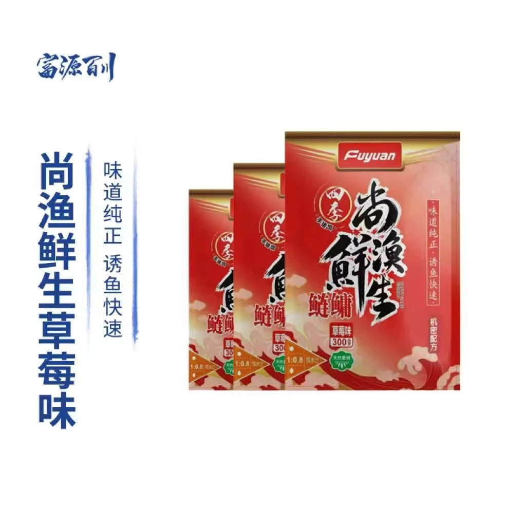 富源百川专攻大鲢鳙新型浮漂鲢鳙饵料黑坑鱼饵野钓垂钓大头鱼鱼饵