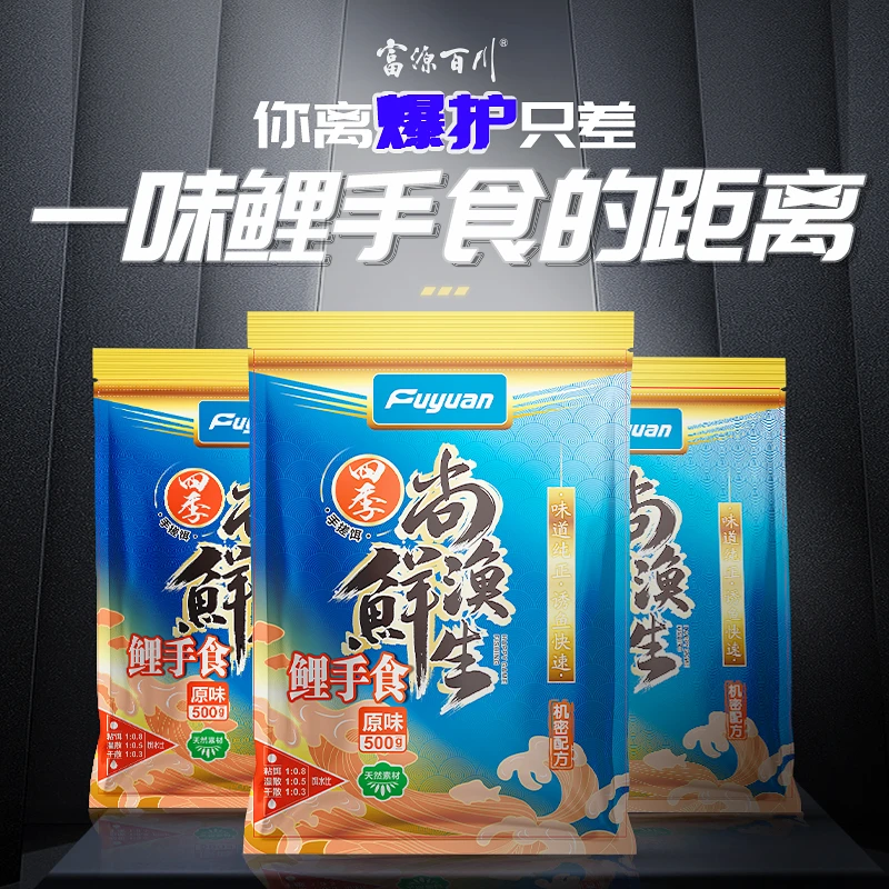 富源百川黑坑鲤鱼饵料散炮回锅鱼手饵正钓偷驴搓饵手窝一体鱼饵