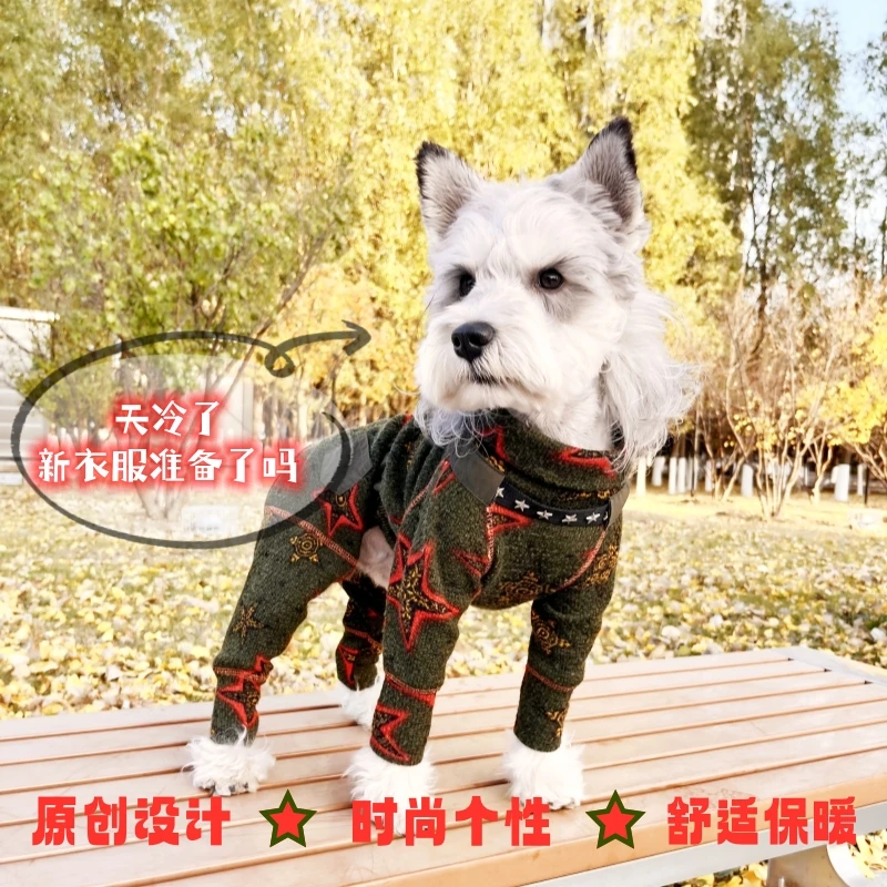 （巴仔原创）秋冬雪纳瑞印花弹力毛针织零度保暖全包半包可选四脚衣