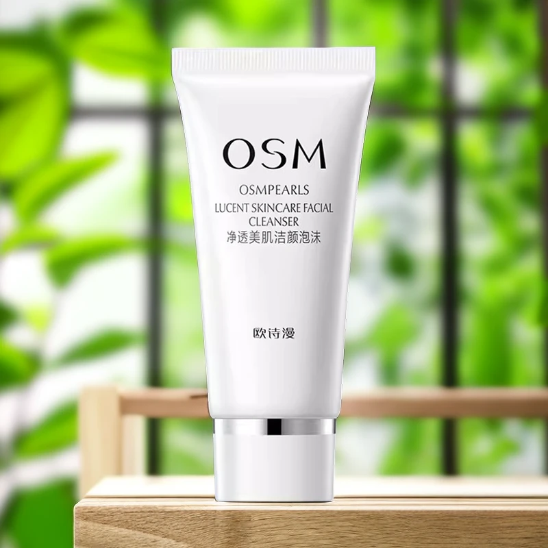 欧诗漫洗面奶净透美肌洁颜泡沫50g深层清洁补水控油洁面乳