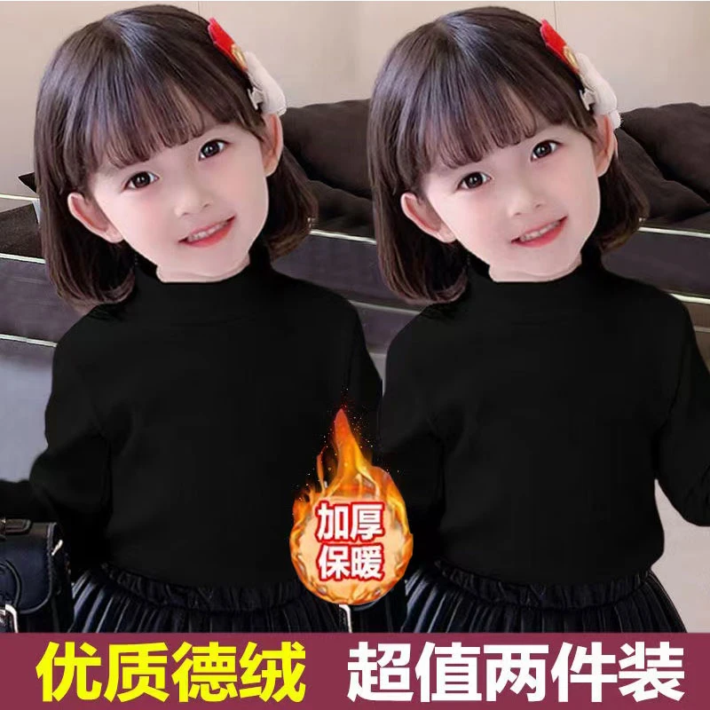 儿童加厚双面德绒宝宝半高领长袖打底衫T恤洋气女童内搭上衣打底