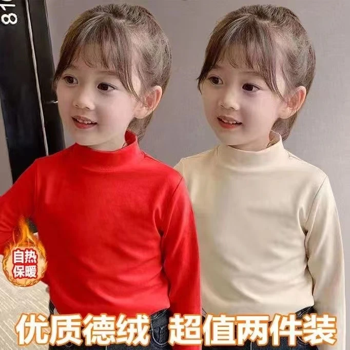 德绒男女童半高领打底衫冬季加厚长袖t恤春秋内搭大中小童装上衣