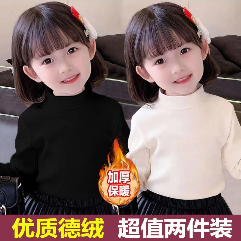 儿童德绒半高领打底衫秋冬装女童男童长袖t恤中大童加绒保暖上衣