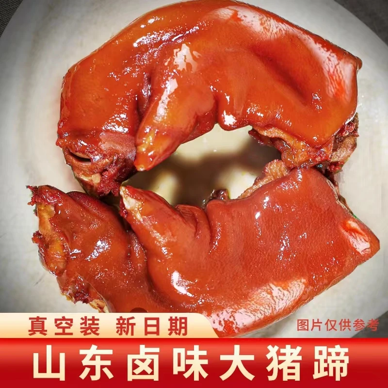 【买3包赠2包】加赠品到手5包五香猪蹄400克/袋酱香真空包装即食