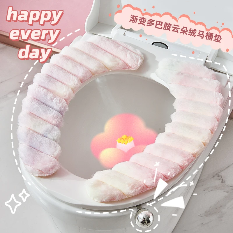 【新疆包邮】马桶垫渐变家用毛绒坐便垫坐便套加厚加绒套垫四季通用