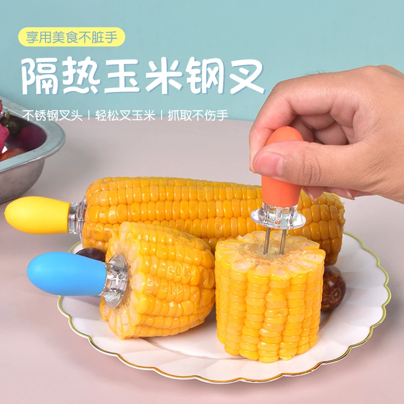 【新疆包邮】不锈钢玉米叉子隔热钢叉烧烤叉家用插玉米神器不烫手