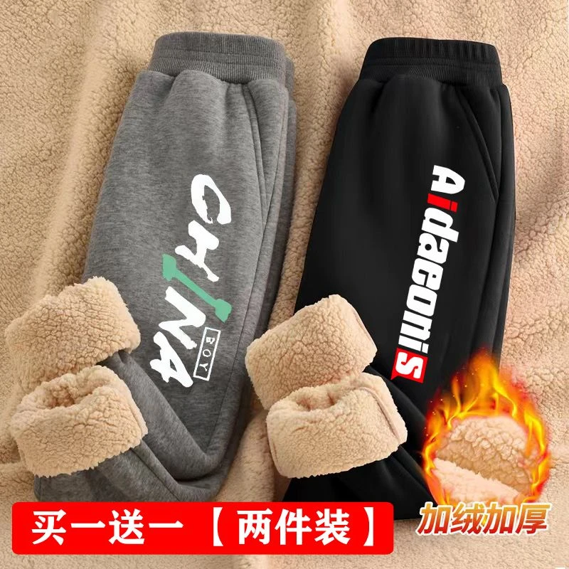 儿童加绒裤子秋冬款棉裤冬季加厚绒束脚裤男童卫裤帅气外穿裤