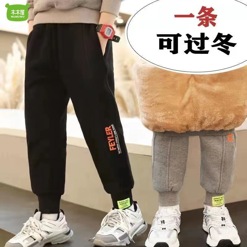 男童卫裤加绒冬季装儿童裤子冬款棉裤中大童一体绒一条过冬