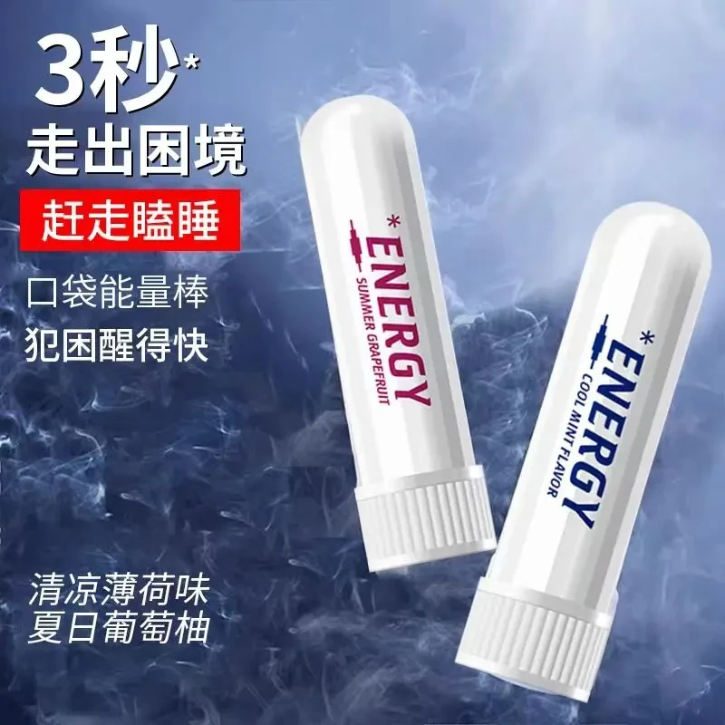 【东来甄选】提神醒脑鼻吸棒吸入式熬夜开车提神清凉薄荷防困神器鼻