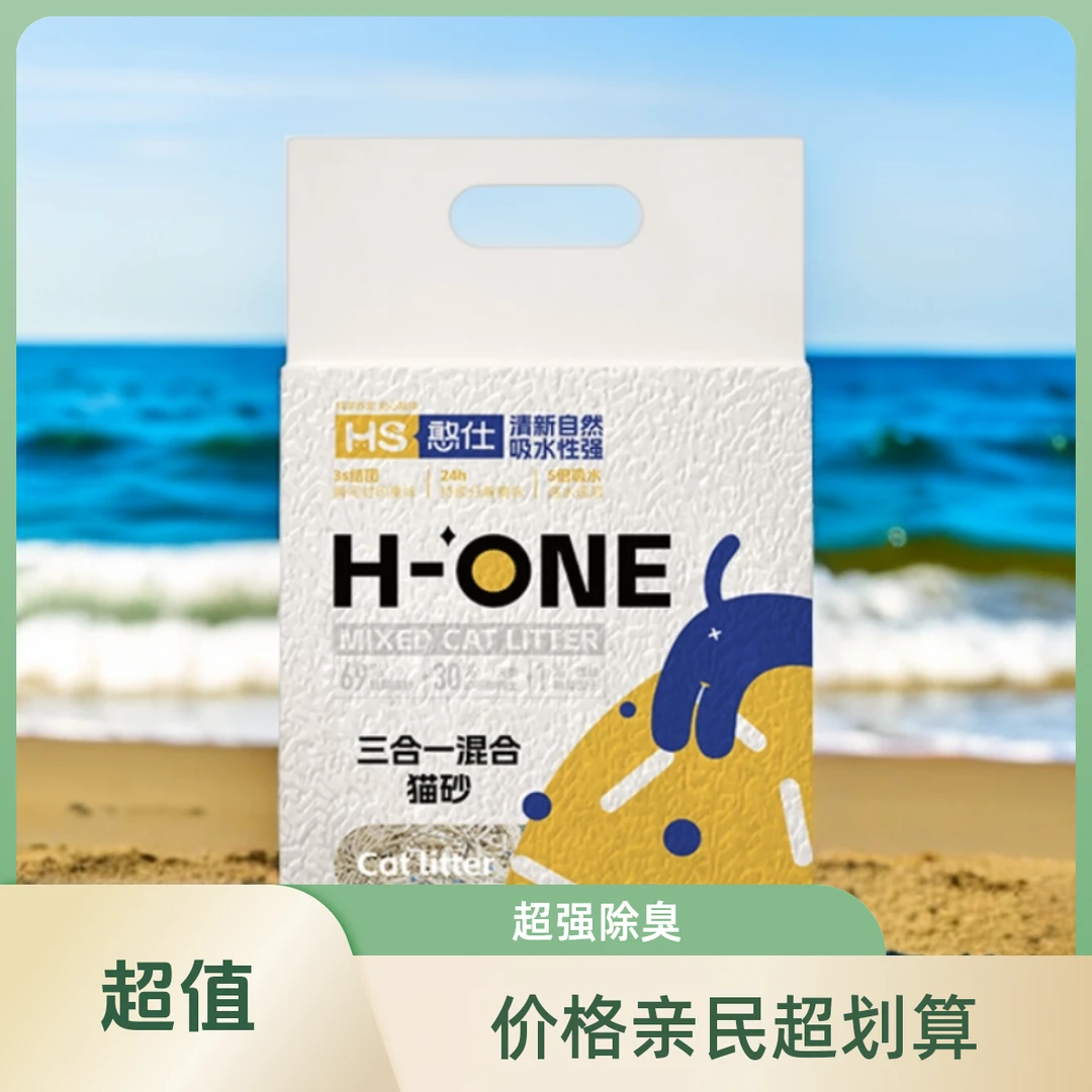 猫砂混合原味猫砂豆腐猫砂猫低尘猫沙结团植物猫砂4.8斤*8混合型
